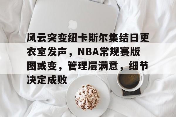 勇士西部第11 勇士西部第11