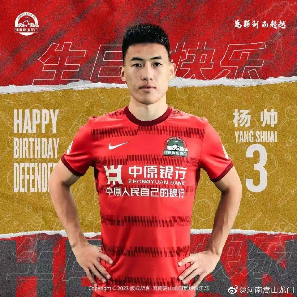 关于转会期成都蓉城调整名单以备NBA总决赛；完成体检环节打磨；球迷炸锅；更衣室氛围转暖的信息